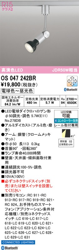 �����ǥ�å� �����ȥ졼���ѥ��ݥåȥ饤�� Bluetooth OS047242BR