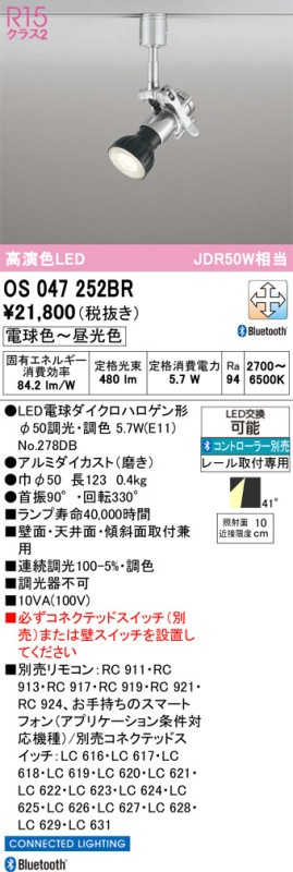 ǥå ȥ졼ѥݥåȥ饤 Bluetooth OS047252BR