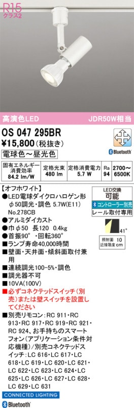 �����ǥ�å� �����ȥ졼���ѥ��ݥåȥ饤�� Bluetooth OS047295BR