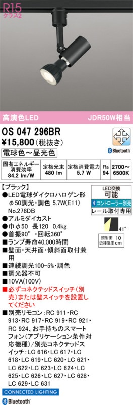 ǥå ȥ졼ѥݥåȥ饤 Bluetooth OS047296BR