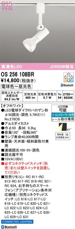 �����ǥ�å� �����ȥ졼���ѥ��ݥåȥ饤�� Bluetooth OS256108BR