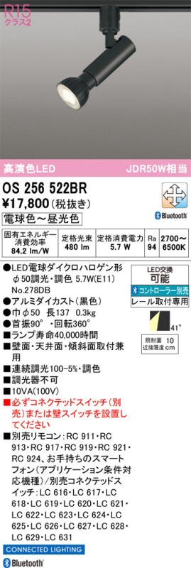 �����ǥ�å� �����ȥ졼���ѥ��ݥåȥ饤�� Bluetooth OS256522BR