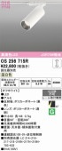 �����ǥ�å� �����ȥ졼���ѥ��ݥåȥ饤�� OS256715R