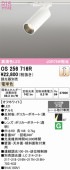 �����ǥ�å� �����ȥ졼���ѥ��ݥåȥ饤�� OS256716R