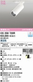 �����ǥ�å� �����ȥ졼���ѥ��ݥåȥ饤�� OS256720R