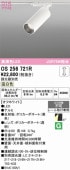 �����ǥ�å� �����ȥ졼���ѥ��ݥåȥ饤�� OS256721R