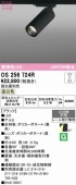 �����ǥ�å� �����ȥ졼���ѥ��ݥåȥ饤�� OS256724R
