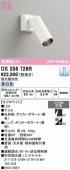 �����ǥ�å� ľ���ѥ��ݥåȥ饤�� ������ OS256726R ����ɬ��