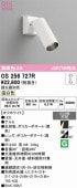 �����ǥ�å� ľ���ѥ��ݥåȥ饤�� ������ OS256727R ����ɬ��