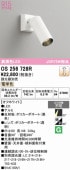 �����ǥ�å� ľ���ѥ��ݥåȥ饤�� ������ OS256728R ����ɬ��