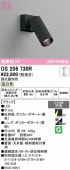 �����ǥ�å� ľ���ѥ��ݥåȥ饤�� ������ OS256730R ����ɬ��