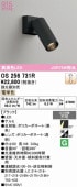 �����ǥ�å� ľ���ѥ��ݥåȥ饤�� ������ OS256731R ����ɬ��