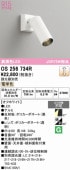�����ǥ�å� ľ���ѥ��ݥåȥ饤�� ������ OS256734R ����ɬ��