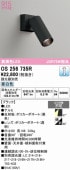 �����ǥ�å� ľ���ѥ��ݥåȥ饤�� ������ OS256735R ����ɬ��