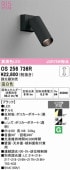 �����ǥ�å� ľ���ѥ��ݥåȥ饤�� ������ OS256736R ����ɬ��