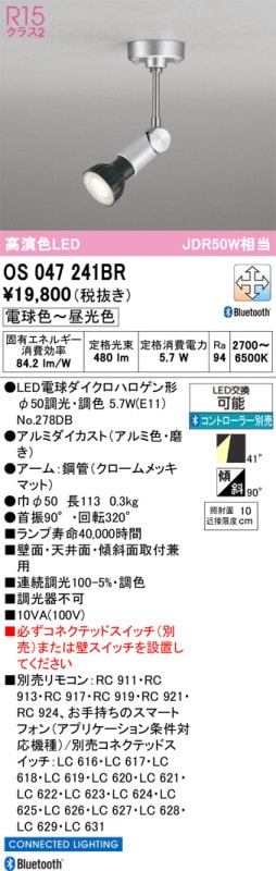 �����ǥ�å� ľ���ѥ��ݥåȥ饤�� ������ Bluetooth OS047241BR ����ɬ��