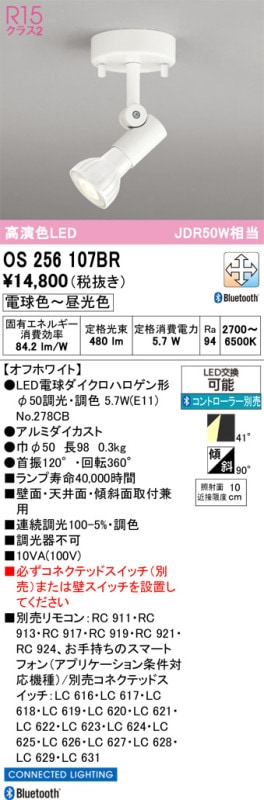 �����ǥ�å� ľ���ѥ��ݥåȥ饤�� ������ Bluetooth OS256107BR ����ɬ��