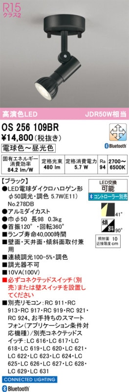 �����ǥ�å� ľ���ѥ��ݥåȥ饤�� ������ Bluetooth OS256109BR ����ɬ��