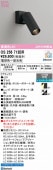 �����ǥ�å� ľ���ѥ��ݥåȥ饤�� ������ Bluetooth OS256713BR ����ɬ��