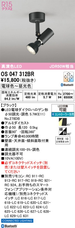 �����ǥ�å� ľ���ѥ��ݥåȥ饤�� ������ Bluetooth OS047312BR ����ɬ��