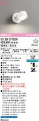 オーデリック 直付用スポットライト 屋内用 Bluetooth OS256577BCR 工事必要