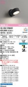 オーデリック 直付用スポットライト 屋内用 Bluetooth OS256578BCR 工事必要