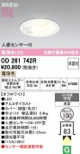 �����ǥ�å� �ʹ����󥵡��ե�����饤�� OD261742R �ŵ忧 ��鿧 Ĵ�� ��100 ��Ǯ��60W���� ����ɬ��