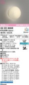 オーデリック ブラケット OB255362BR 屋内用 調光調色 高演色 Bluetooth 工事必要