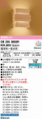 オーデリック 和風ブラケット OB255365BR 屋内用 調光調色 高演色 Bluetooth 工事必要