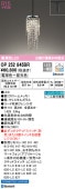 ǥå ȥ졼ѥڥ Bluetooth OP252845BR