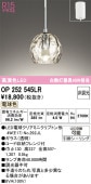 �����ǥ�å� �ڥ����� OP252545LR �ŵ忧 ��鿧 ��Ǯ��40W����