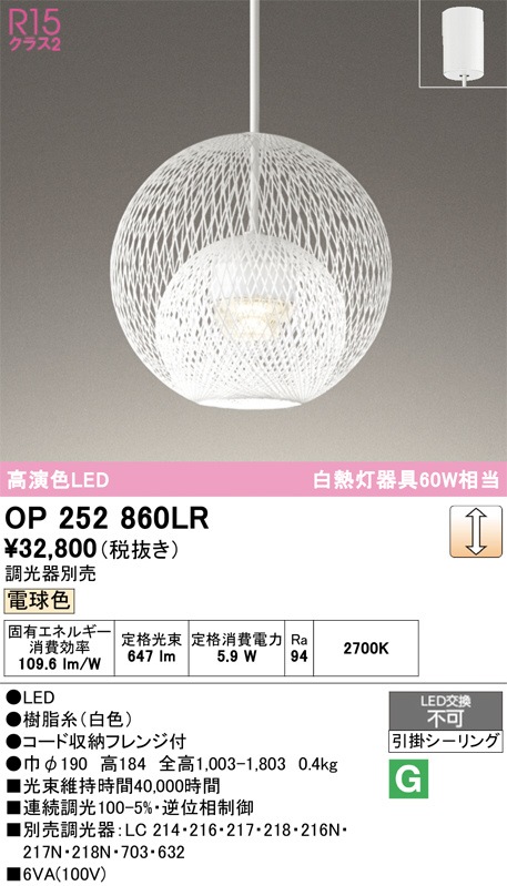 ǥå ڥ OP252860LR ŵ忧 Ĵ 鿧 Ǯ60W