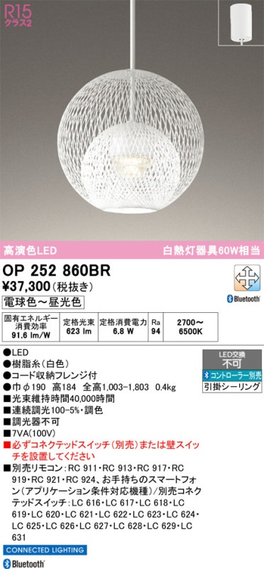 ǥå ڥ OP252860BR ĴĴ 鿧 Ǯ60W Bluetooth