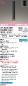 オーデリック ペンダント Bluetooth OP252872BR