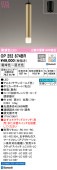 オーデリック ペンダント Bluetooth OP252874BR