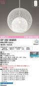 �����ǥ�å� �ڥ����� OP252859BR Ĵ��Ĵ�� ��鿧 ��Ǯ��60W���� Bluetooth