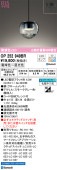 オーデリック ペンダント Bluetooth OP252949BR 工事必要