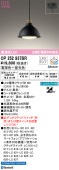 オーデリック ペンダント Bluetooth OP252937BR 工事必要