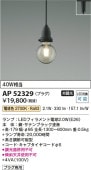 �������߾��� �����ȥ졼���ѥڥ����� AP52329 �ŵ忧