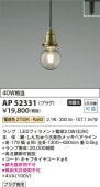 �������߾��� �����ȥ졼���ѥڥ����� AP52331 �ŵ忧
