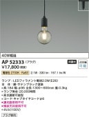 �������߾��� �����ȥ졼���ѥڥ����� AP52333 �ŵ忧
