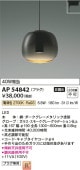 �������߾��� �����ȥ졼���ѥڥ����� AP54842 �ŵ忧