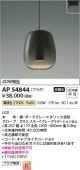 �������߾��� �����ȥ졼���ѥڥ����� AP54844 �ŵ忧