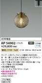 �������߾��� �����ȥ졼���ѥڥ����� AP54902 �ŵ忧