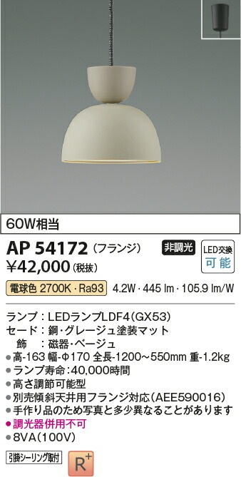 �������߾��� �ڥ����� AP54172 �ŵ忧