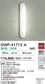 ����ŵ� �ɱ��ɼ������ ��Ĺ�ա���Ĺ�շ��� DWP41713A ����ɬ��