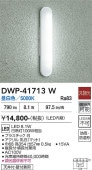 ����ŵ� �ɱ��ɼ������ ��Ĺ�ա���Ĺ�շ��� DWP41713W ����ɬ��