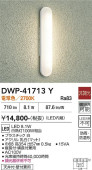 ����ŵ� �ɱ��ɼ������ ��Ĺ�ա���Ĺ�շ��� DWP41713Y ����ɬ��