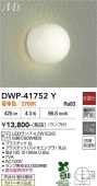 ����ŵ� �ɱ��ɼ������ DWP41752Y ����ɬ��