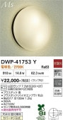 ����ŵ� �ɱ��ɼ������ DWP41753Y ����ɬ��